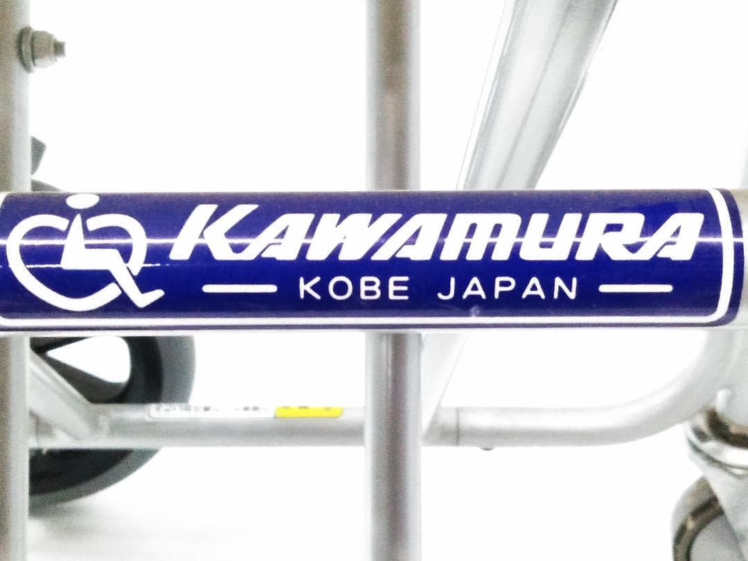 KAWAMURA KA-3 介助用車椅子 折り畳み式□