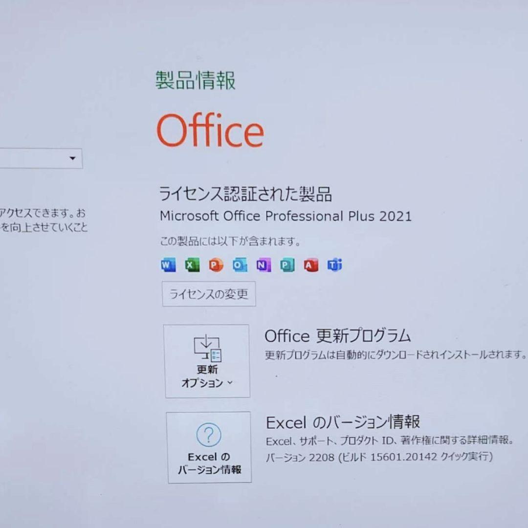 美品 爆速 Dynabook 超軽量 11世代i5 16GB 新品512GB 9