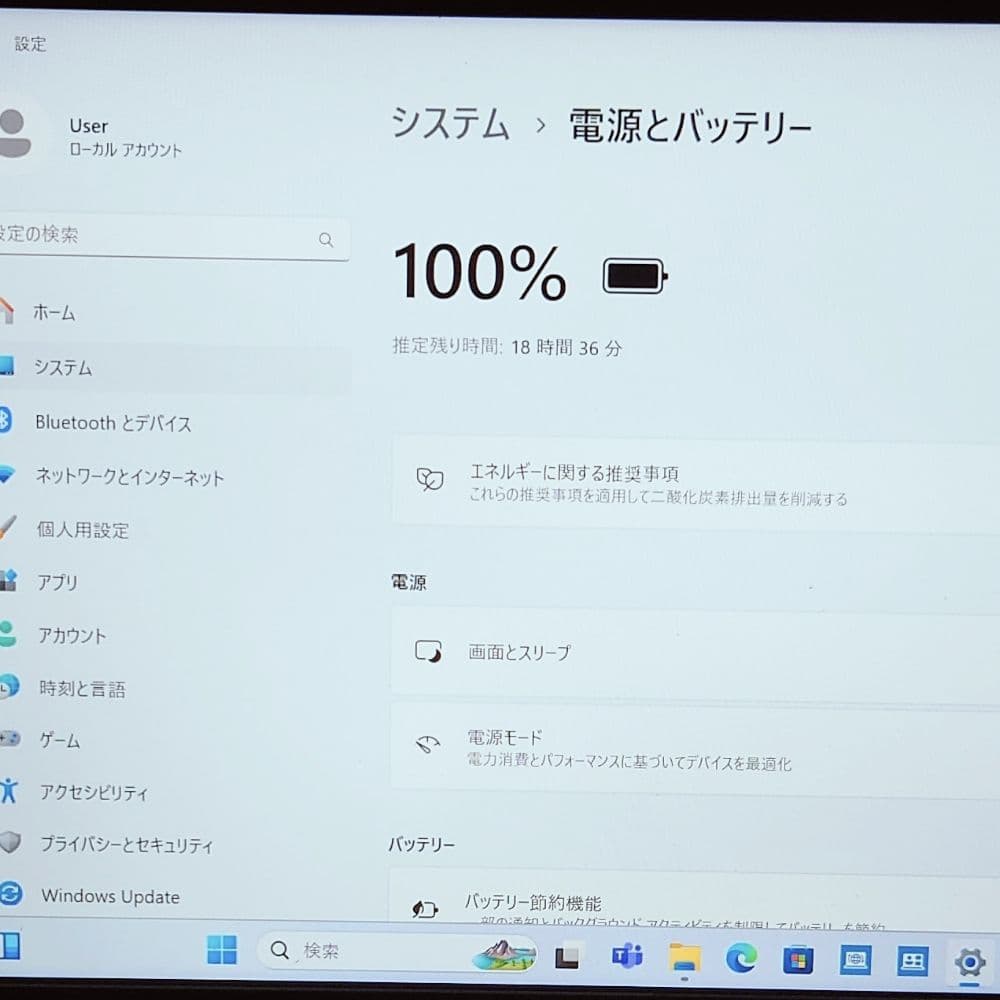 美品 爆速 Dynabook 超軽量 11世代i5 16GB 新品512GB 9