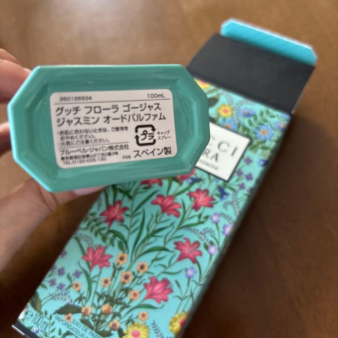 GUCCI フローラゴージャスジャスミンEDP 100ml
