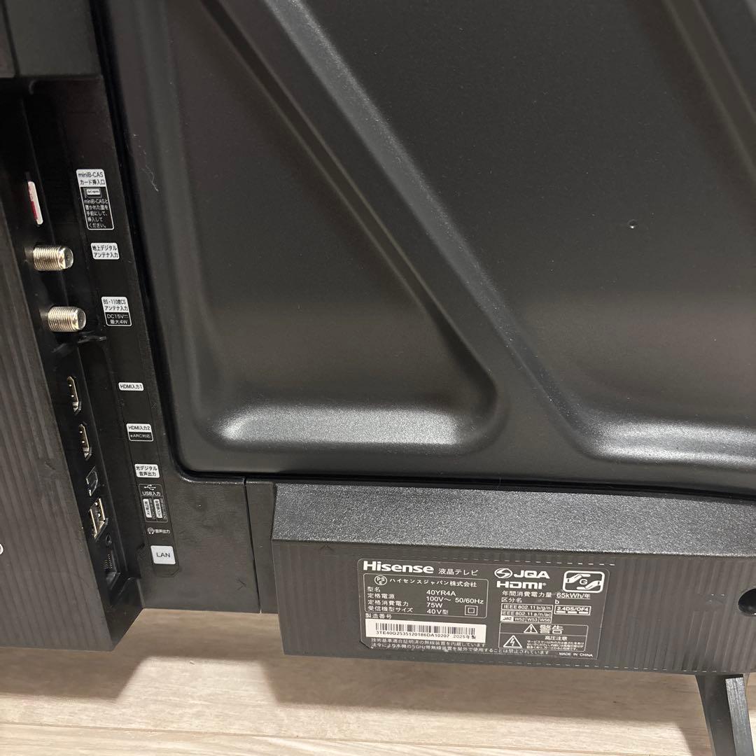 Hisense 40型 テレビ