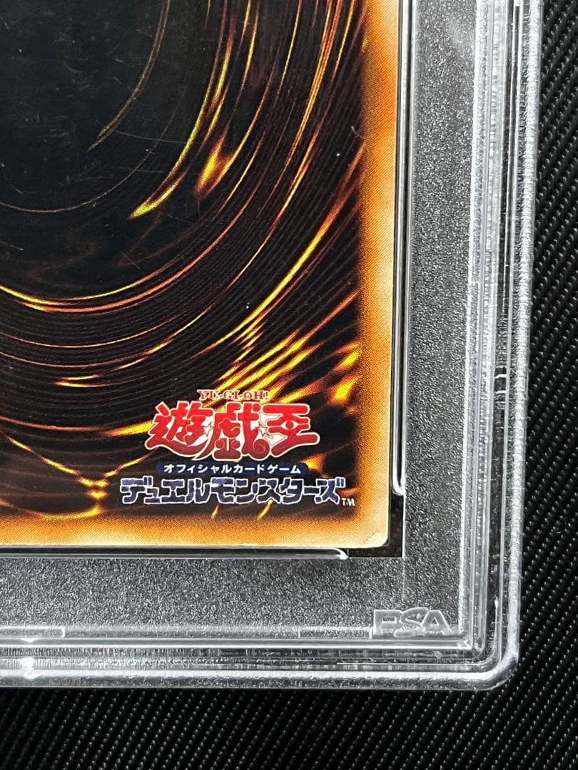 遊戯王　究極完全態グレートモス　初期　シークレットレア PSA2