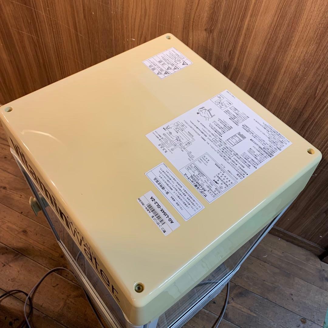 サンデン　冷蔵ショーケース　AG-LI54X-CCGL ビタミンウォーター