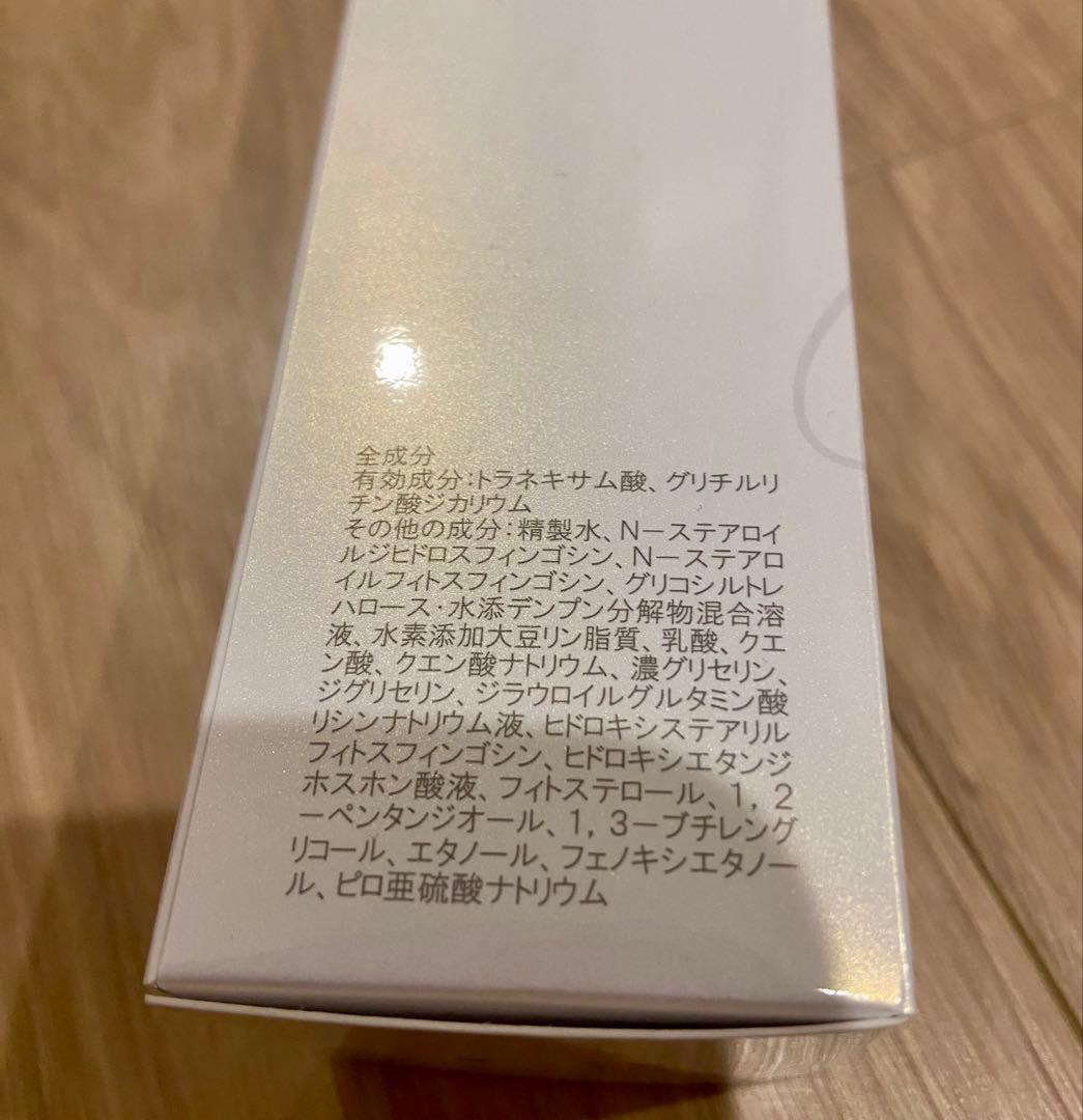 【新品・未開封】ガウディスキン インナーモイストTAローション180mL