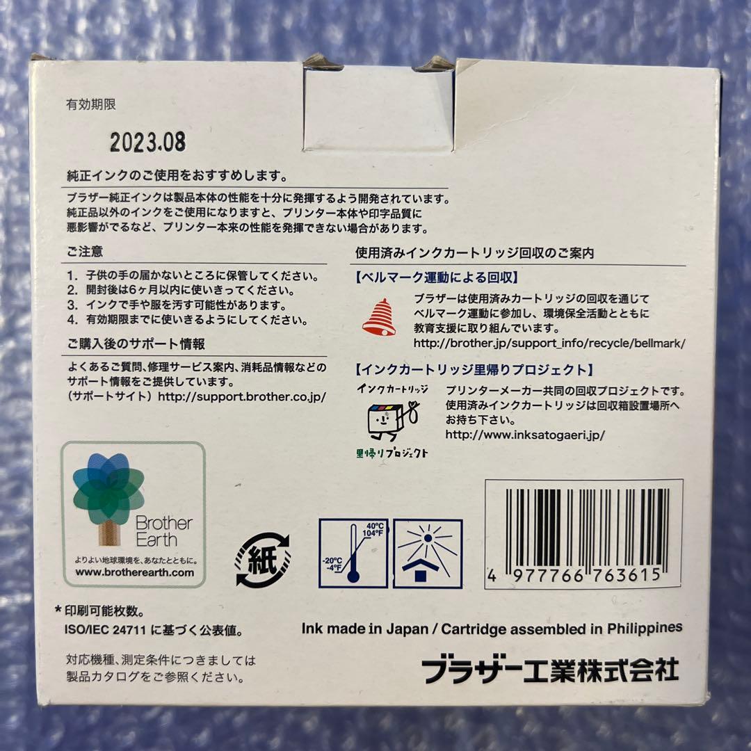 brother LC21E-4PK ブラザー　インクカートリッジ