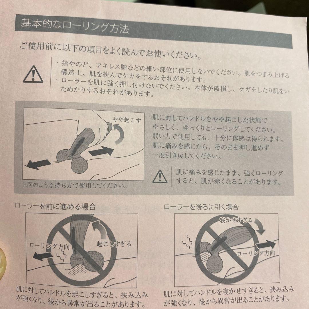 【正規品⭐︎ギャランティーカード付】リファカラットレイ　説明書　袋　保証書有
