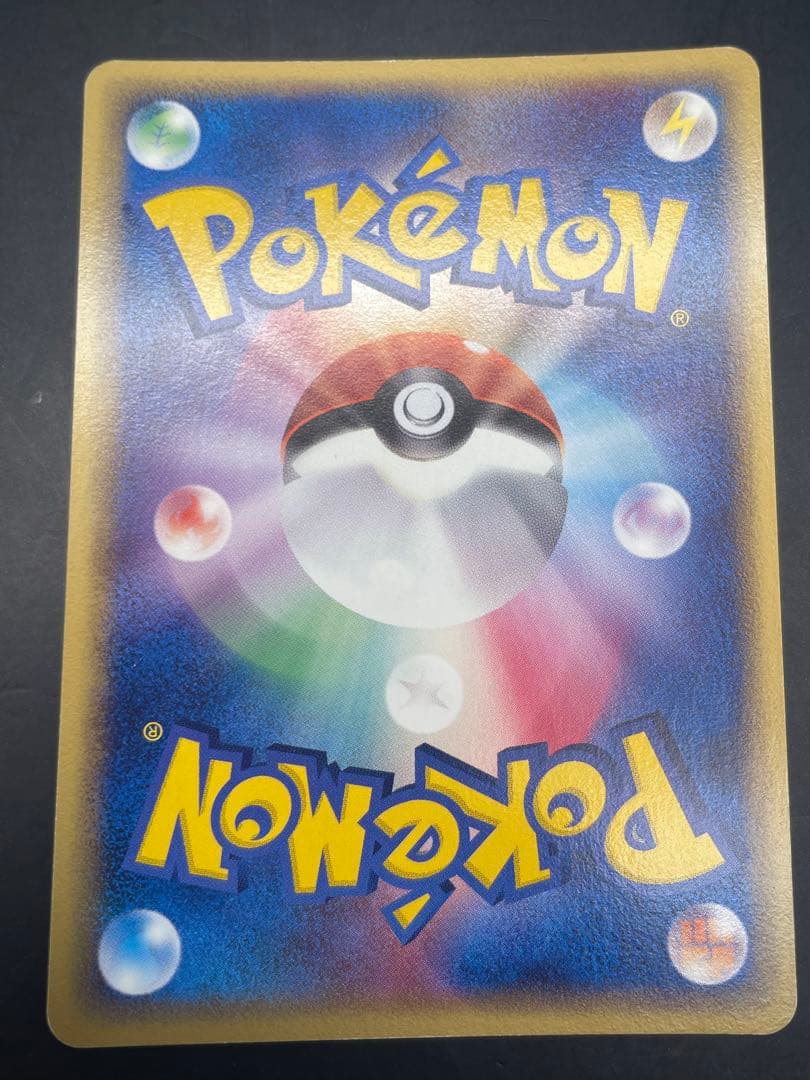 ポケモンカード　メタモン メタモる　拡張パック ホロンの研究塔 007/086