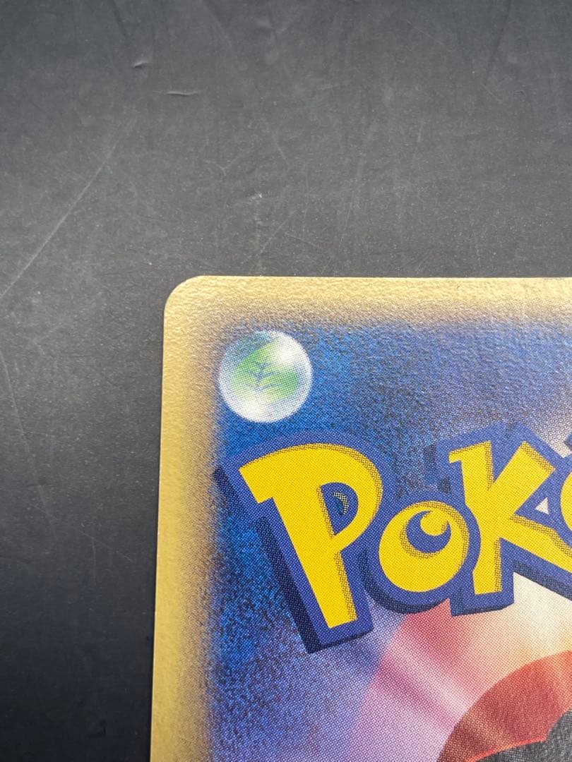 ポケモンカード　メタモン メタモる　拡張パック ホロンの研究塔 007/086