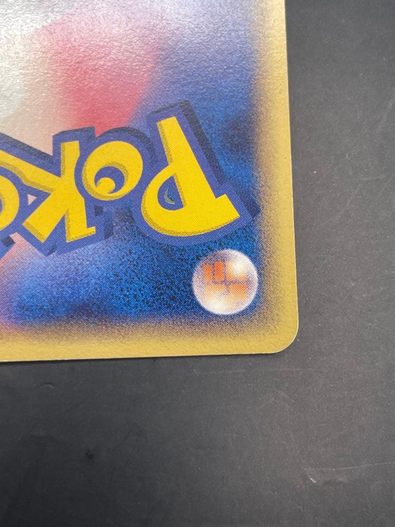 ポケモンカード　メタモン メタモる　拡張パック ホロンの研究塔 007/086