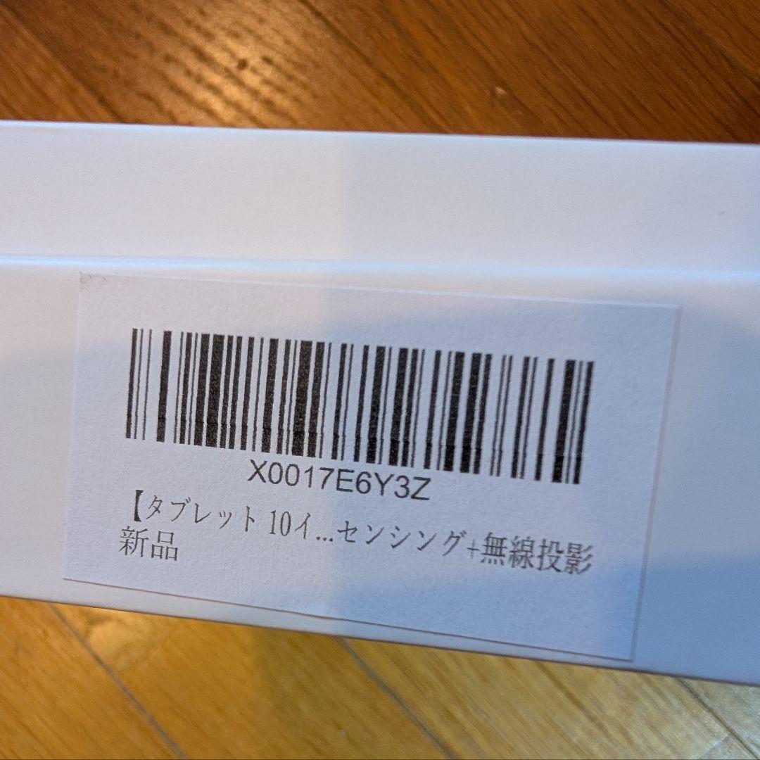 【美品】BMAX I9PLUS タブレット Android15 10インチ