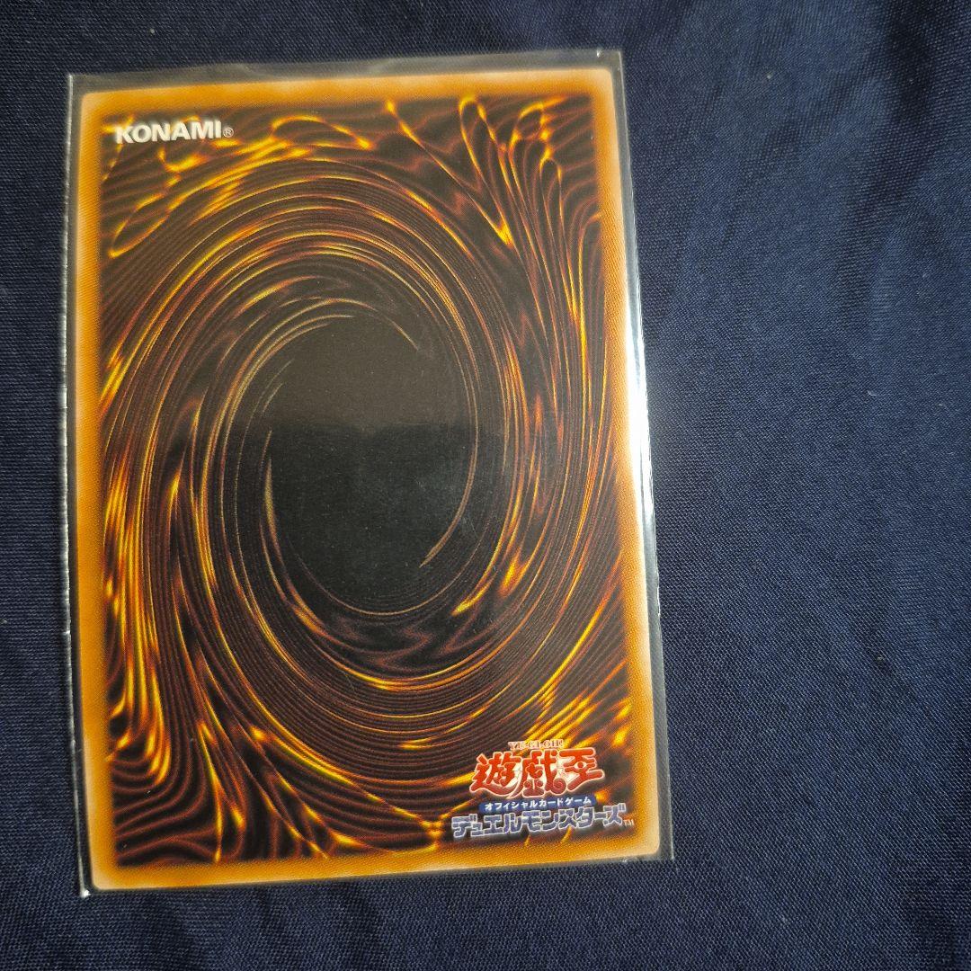 遊戯王ブラックマジシャンガール