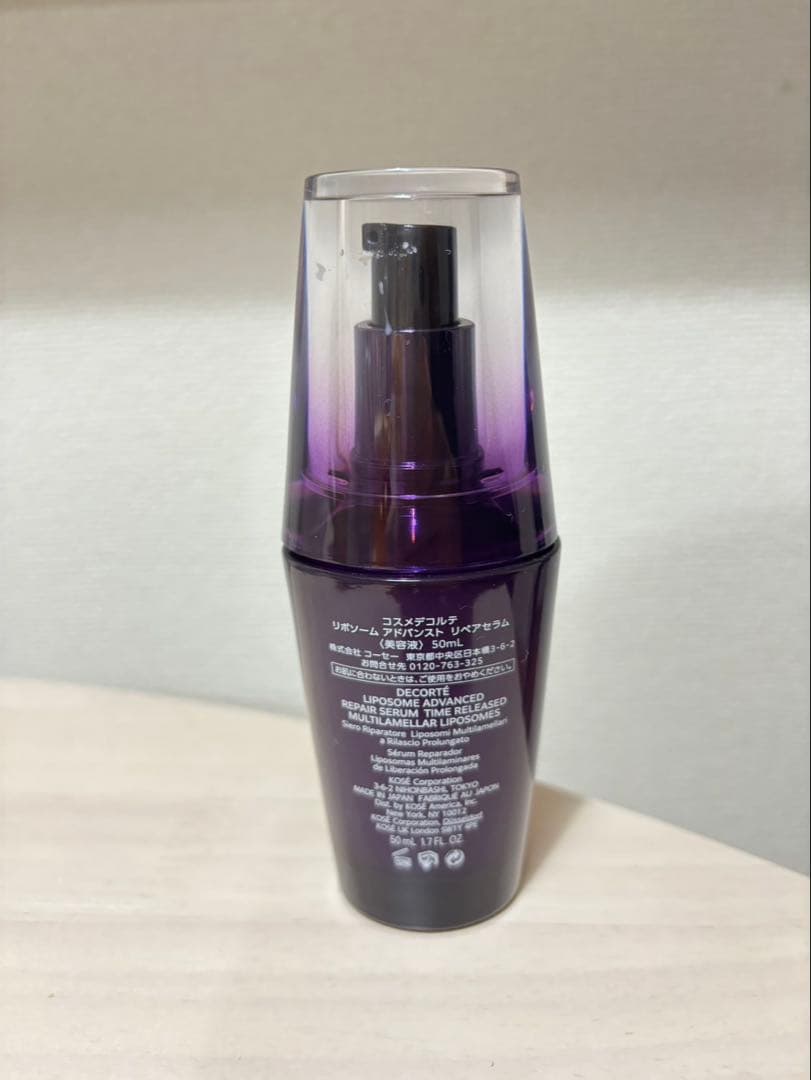 コスメデコルテ　リポソームアドバンストセラム　50ml