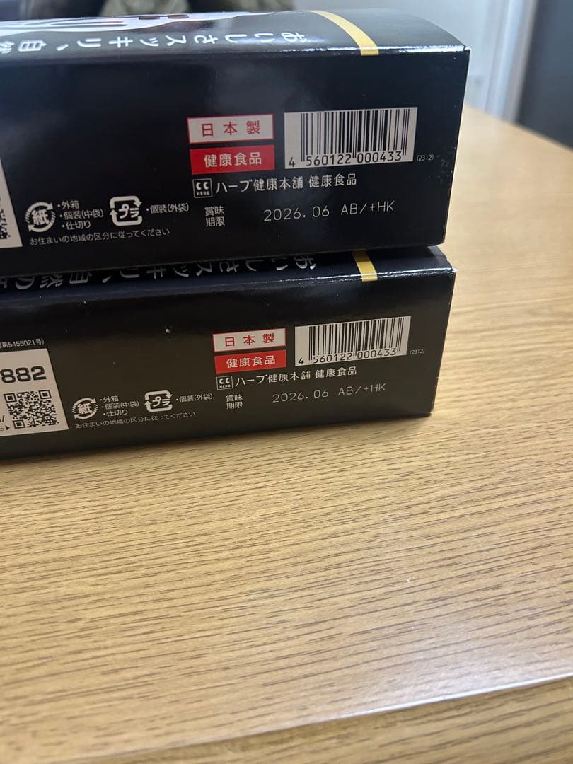 モリモリスリム プーアル茶風味30包入り×2箱