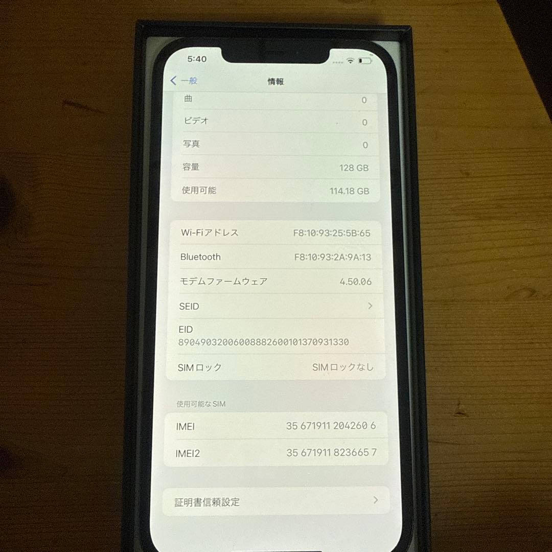 iPhone12 Pro Max 128GB SIMフリー バッテリー 78%