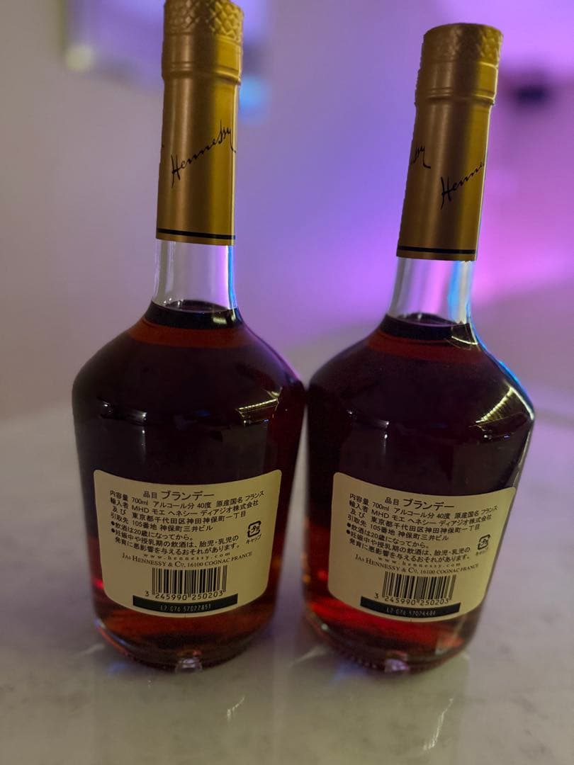 Hennessy ブランデー 700ml 40度
