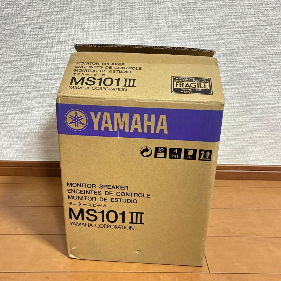 YAMAHA モニタースピーカー　MS101Ⅲ