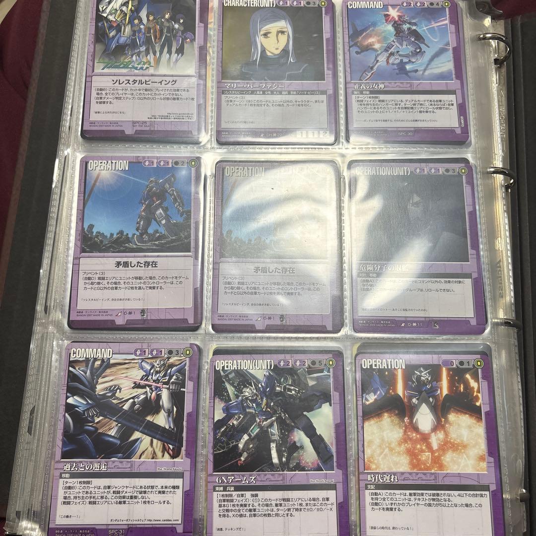 【ガンダムウォー】ガンダムOO まとめ売り　引退品