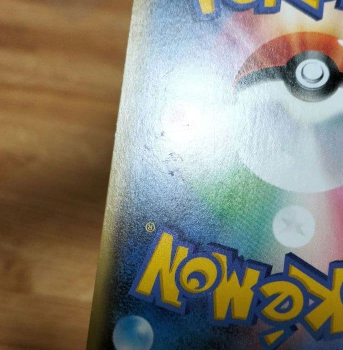ポケモンカード　ピカチュウ　NAGABA　長場雄　プロモ