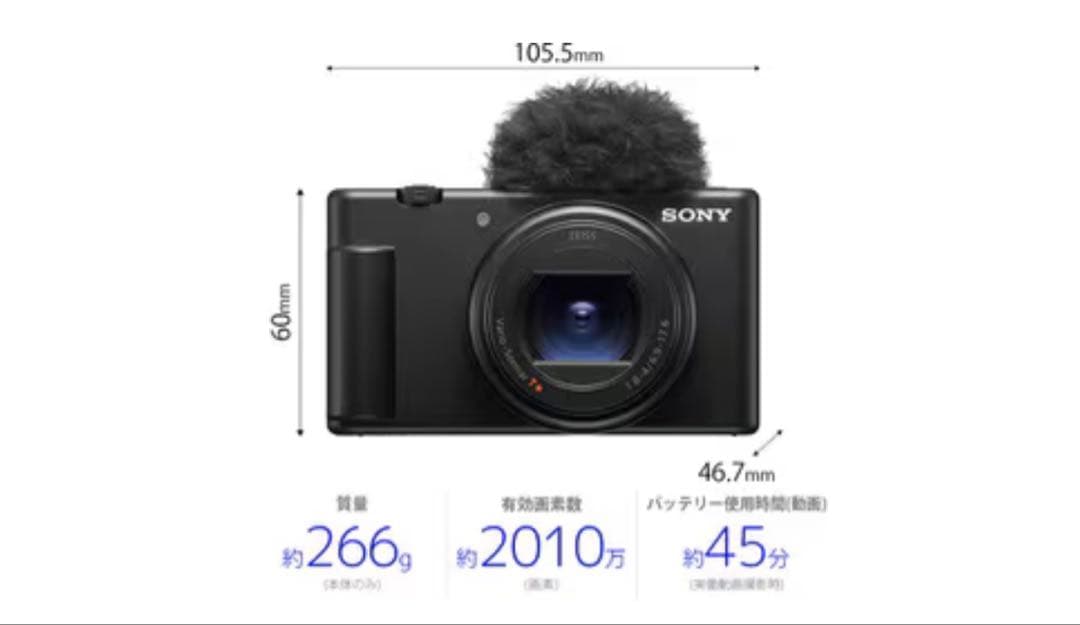 新品SONY コンパクトデジタルカメラ 約2010万画素