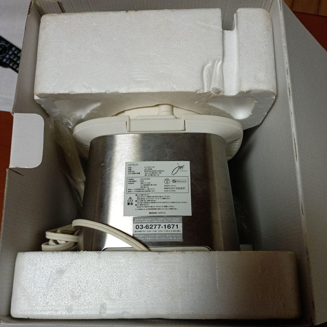 新品・未使用品 ジョワイユ サーモ ブレンダー JOY-0608