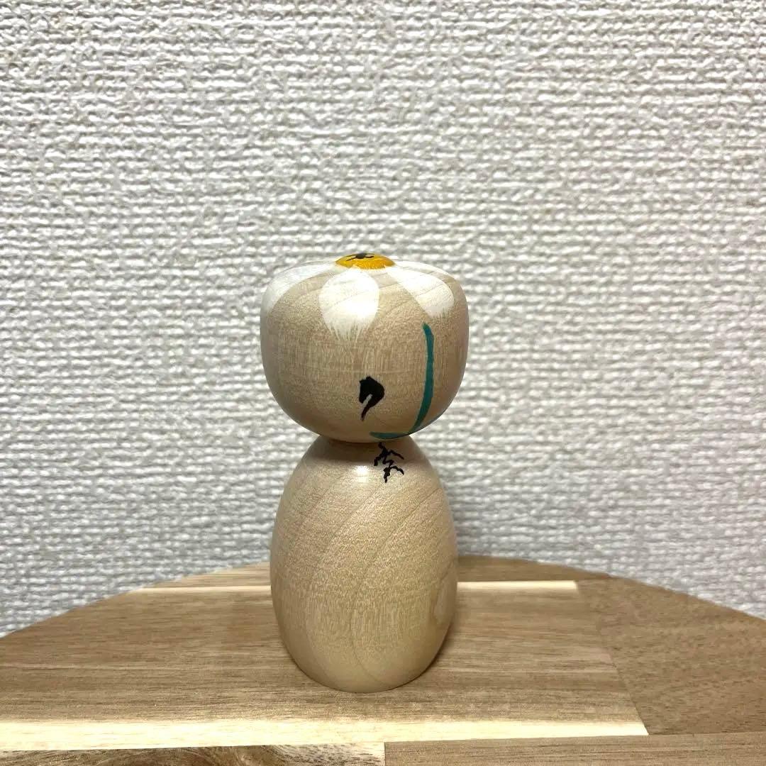 ダリ 里志 こけし