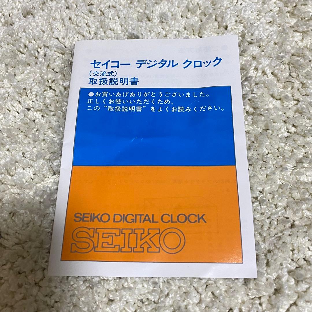 SEIKO セイコー パタパタ時計 DP666T 昭和 レトロ 置き時計