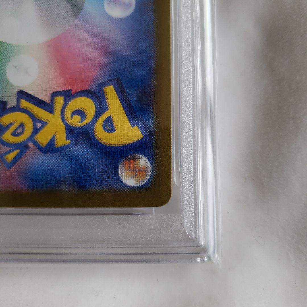 2023年 ポケモン ミュウ ex SSR #327 PSA8
