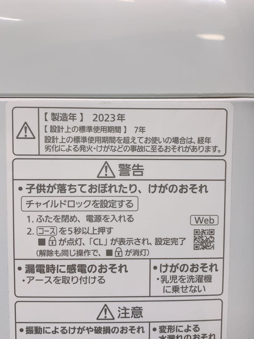 関東限定送料無料 panasonic 全自動洗濯機 0302さ1 H 220