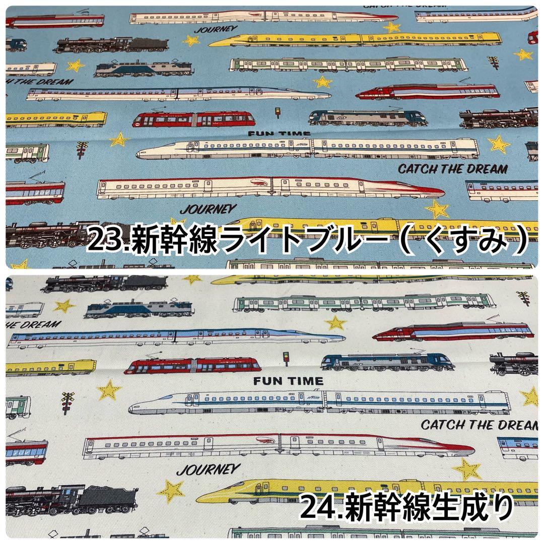 【恐竜柄あり】2024年度入園入学オーダーページ更新しました　ハンドメイド