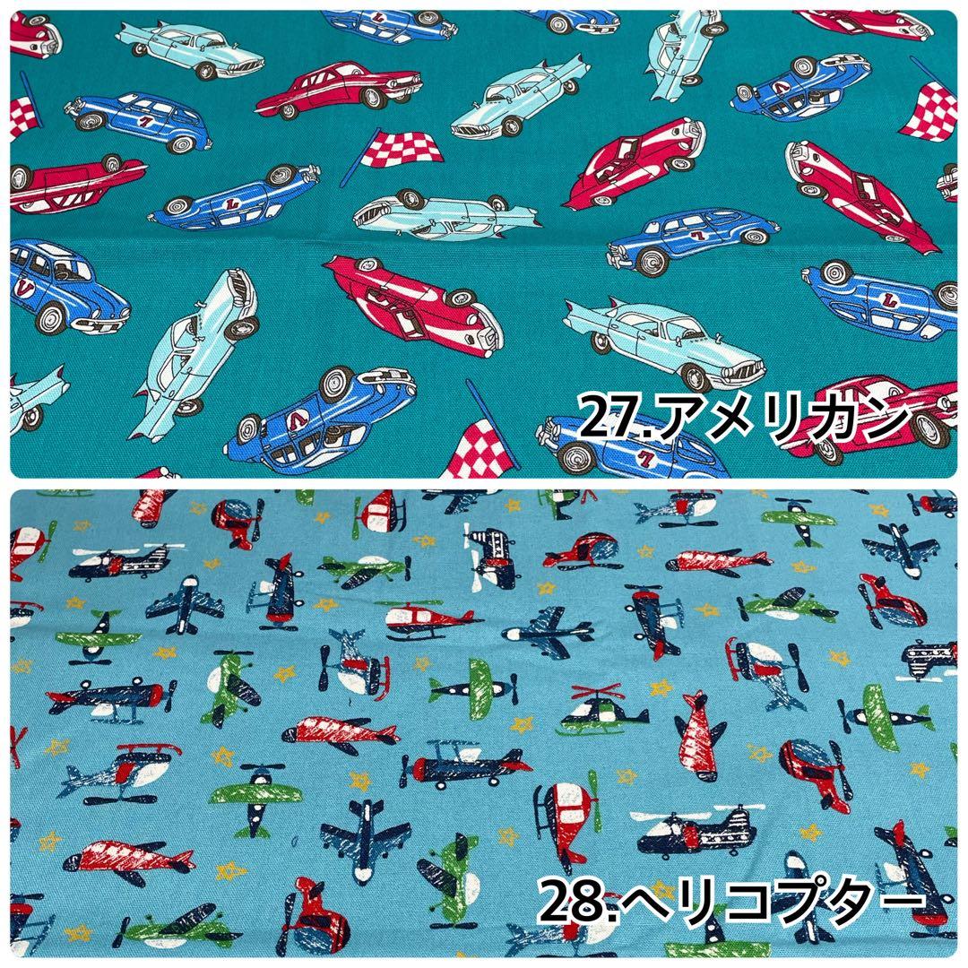 【恐竜柄あり】2024年度入園入学オーダーページ更新しました　ハンドメイド