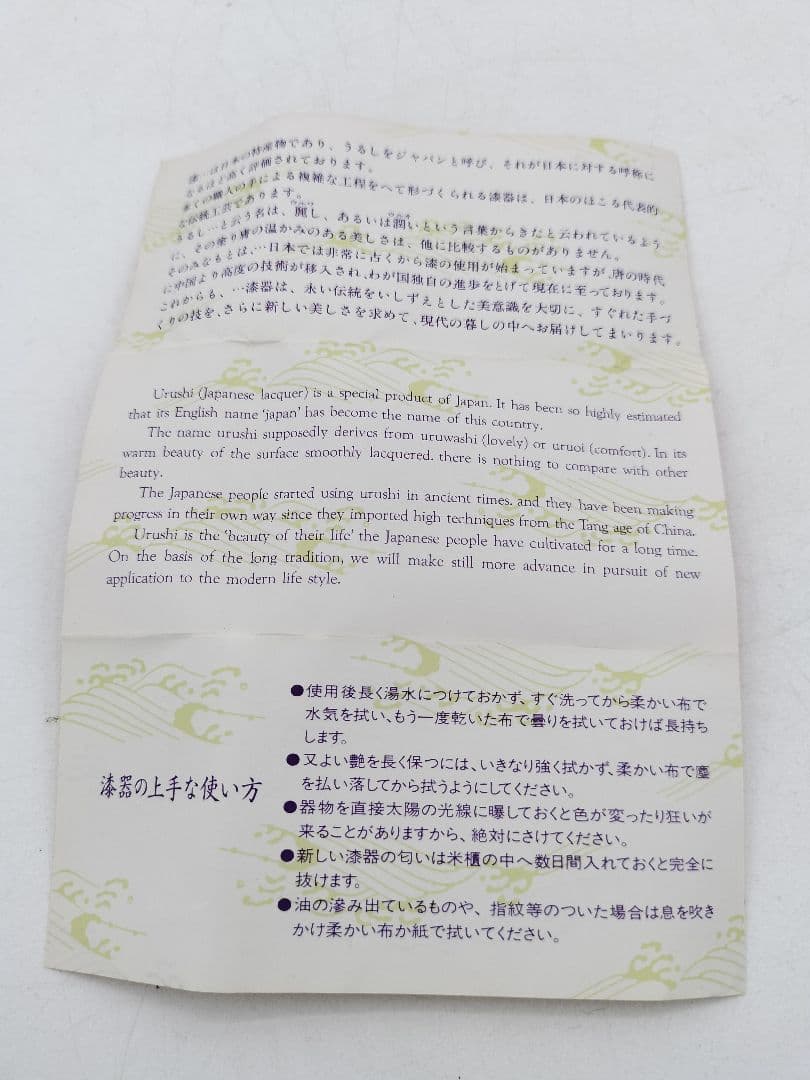 c633 香合 柿型 漆器 和幸 木箱 茶道具 古物