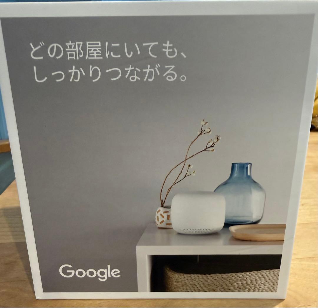 Google Nest Wifi ルーターと中継ポイント2つ