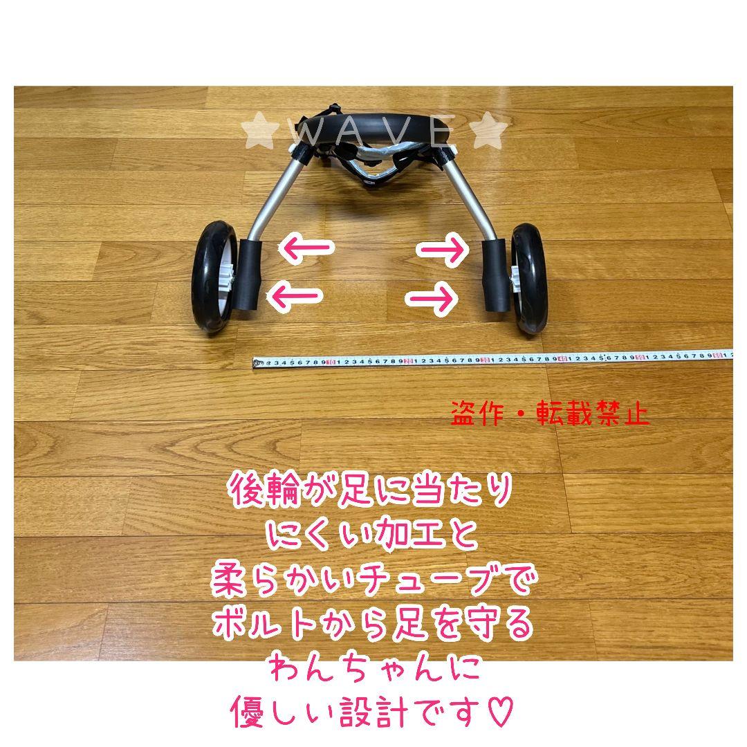 ぷれおん　犬用車椅子　犬の歩行器　トイプー　歩行補助　犬の車いす　シニア犬