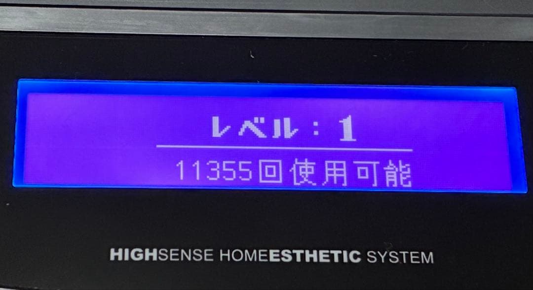 ケノン フラッシュ式脱毛器 ver:7.2