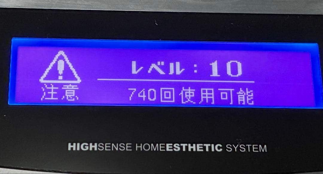 ケノン フラッシュ式脱毛器 ver:7.2