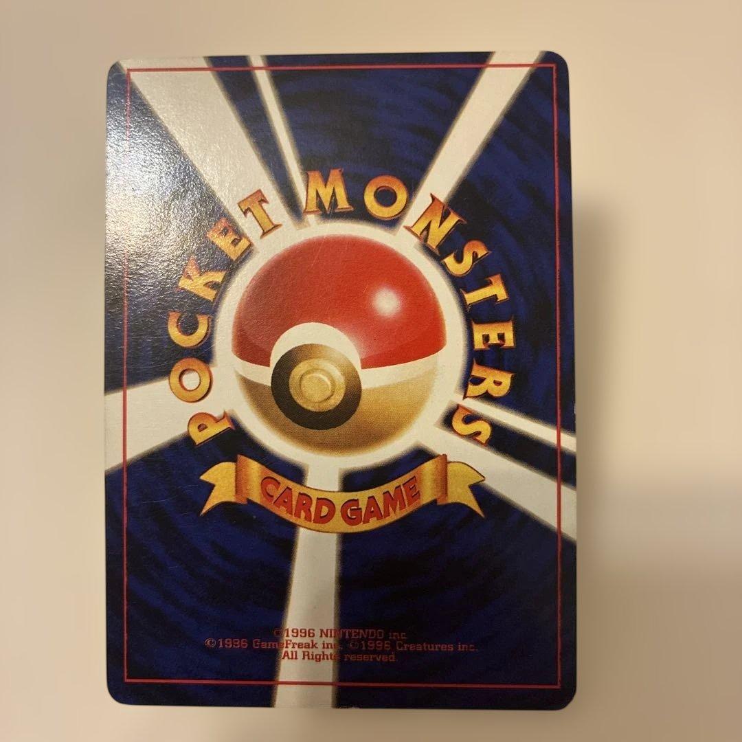 ミュウツー　旧裏　ポケモンカード