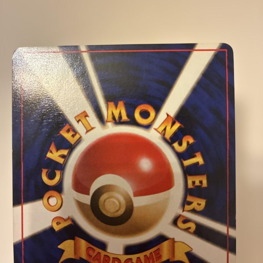 ミュウツー　旧裏　ポケモンカード