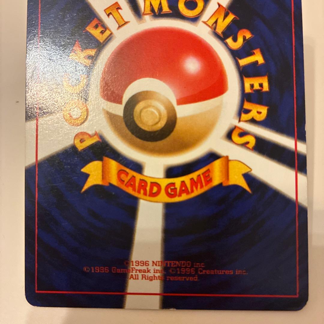 ミュウツー　旧裏　ポケモンカード