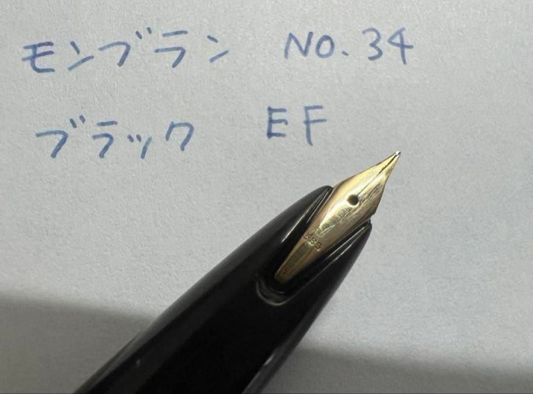 モンブラン No.34 万年筆 ブラック EF 極細字