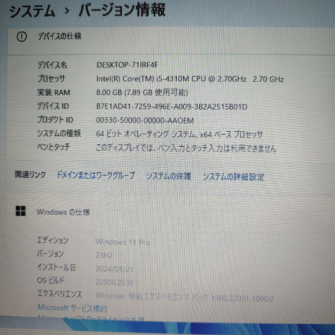 Fujitsu Windows 11 ノートPC LIFEBOOK A574/M