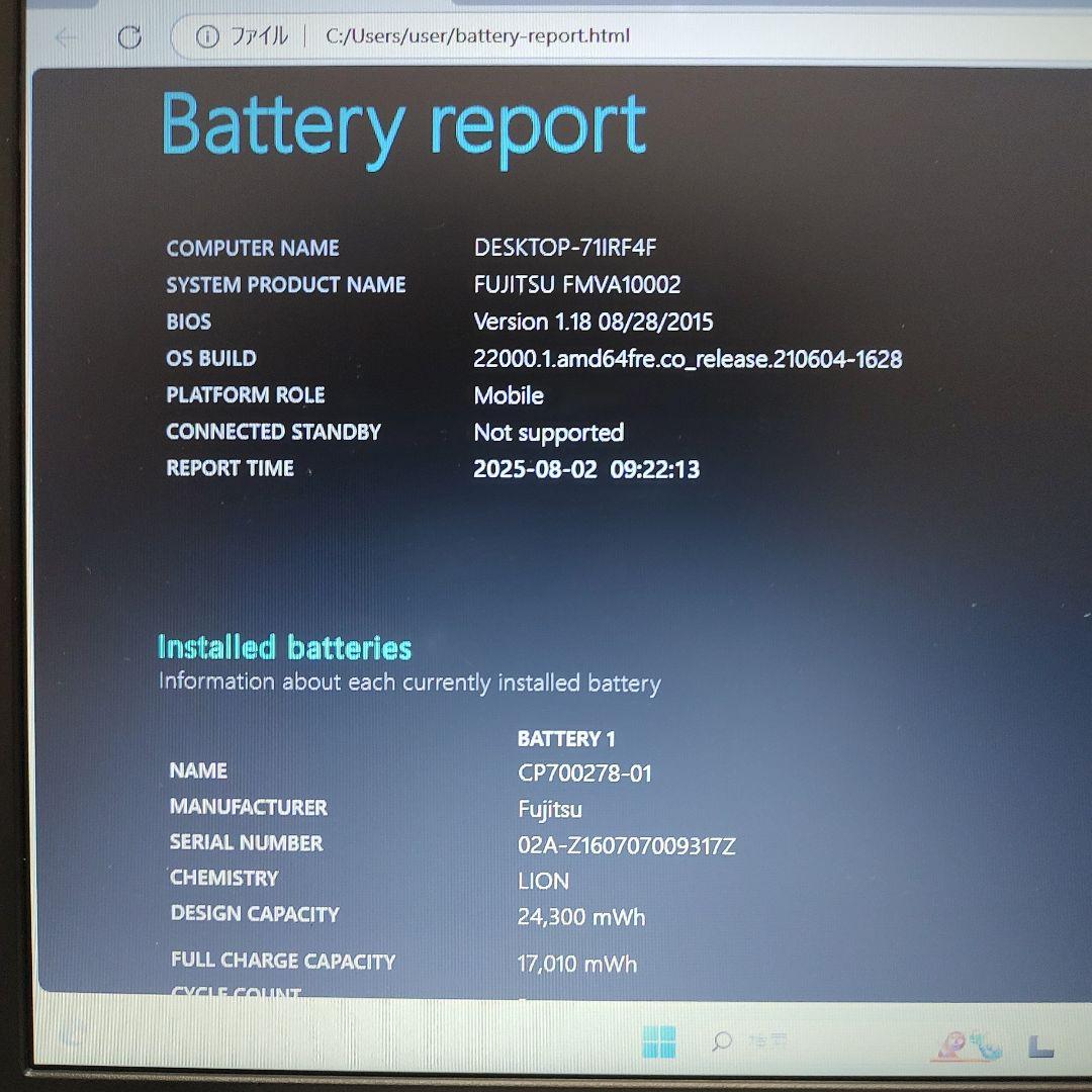 Fujitsu Windows 11 ノートPC LIFEBOOK A574/M