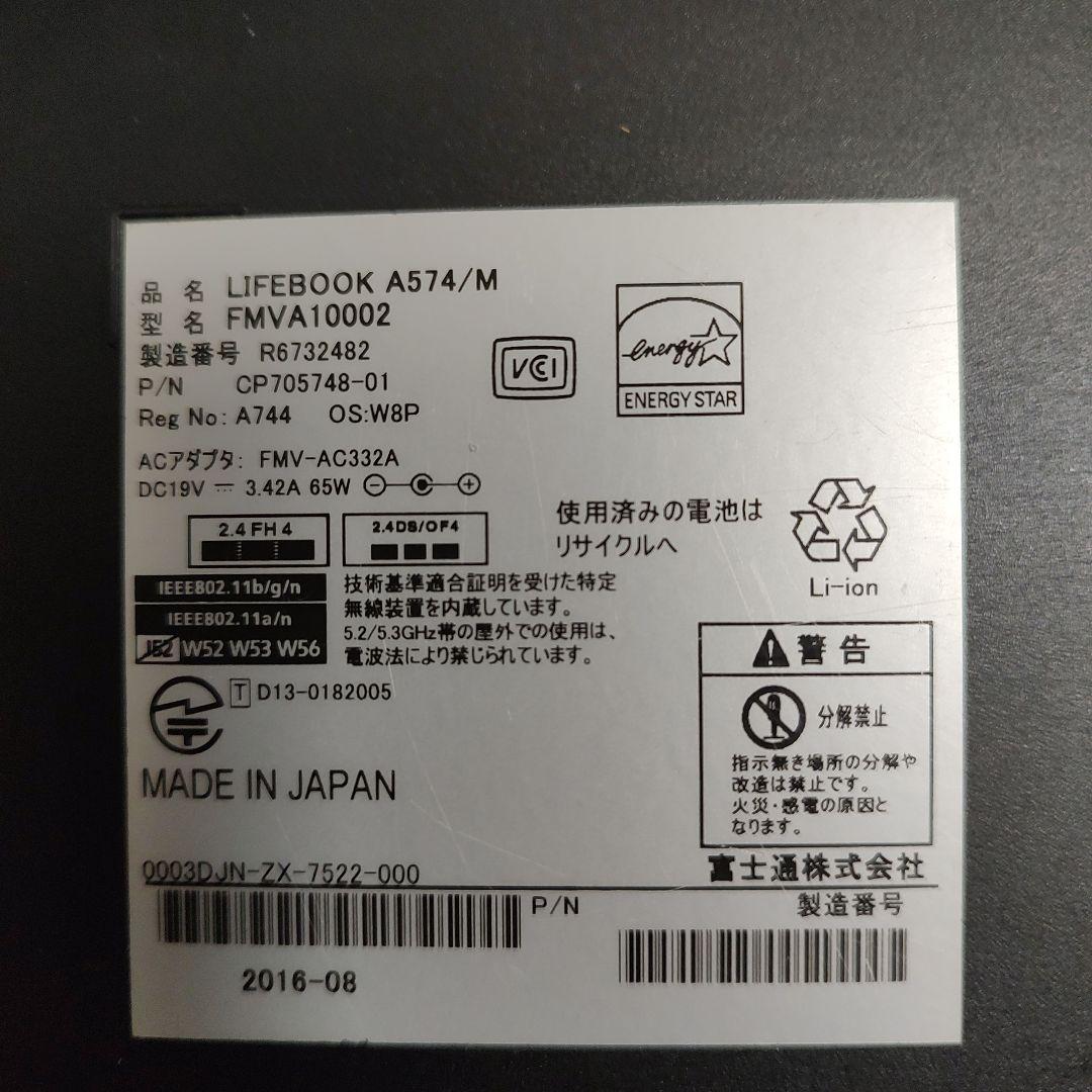 Fujitsu Windows 11 ノートPC LIFEBOOK A574/M