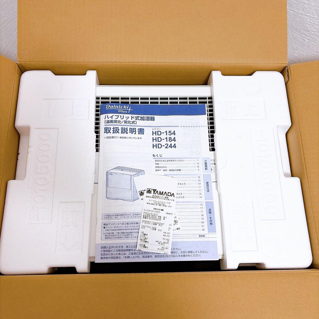 ダイニチ ハイブリッド式加湿器 HD-184 ホワイト 30畳