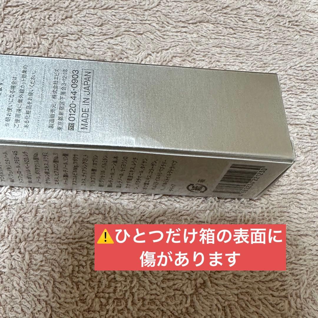 定価4万円越え☆エビス化粧品セット売り