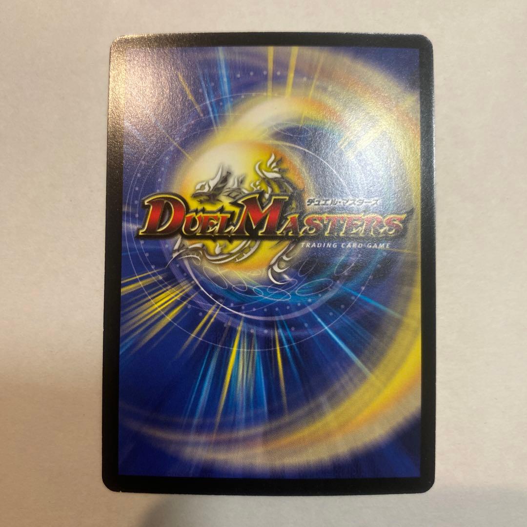 【美品】デュエルマスターズ　暗黒王デスフェニックス　初期　S2