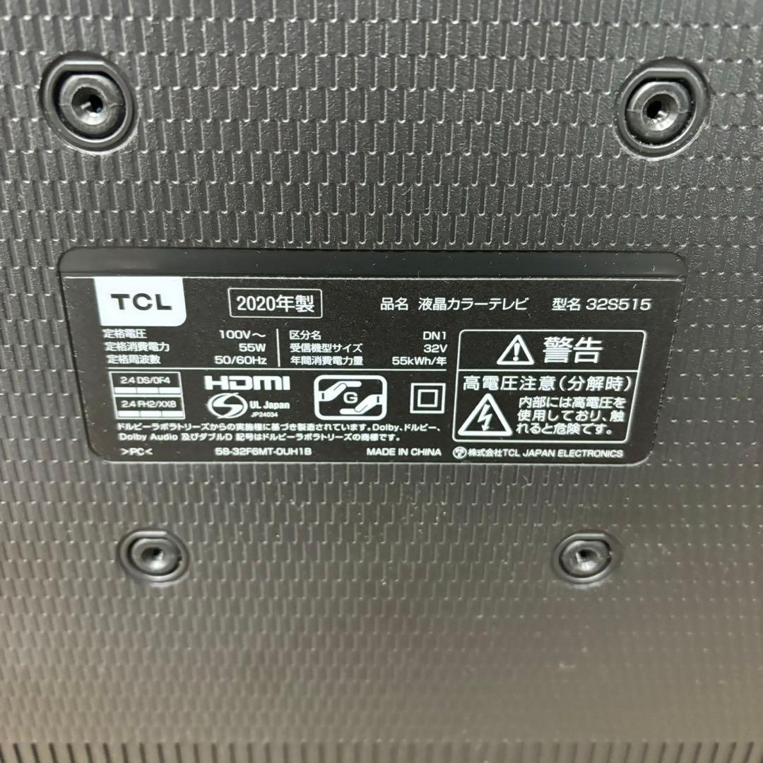 20N【早い者勝ち★】美品　TCL 液晶カラーテレビ　32インチ　20年製