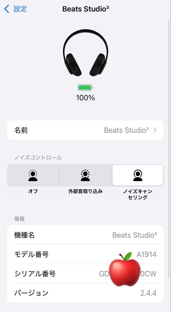 動作良好⭐️BEATS STUDIO3 WIRELESSマットブラック