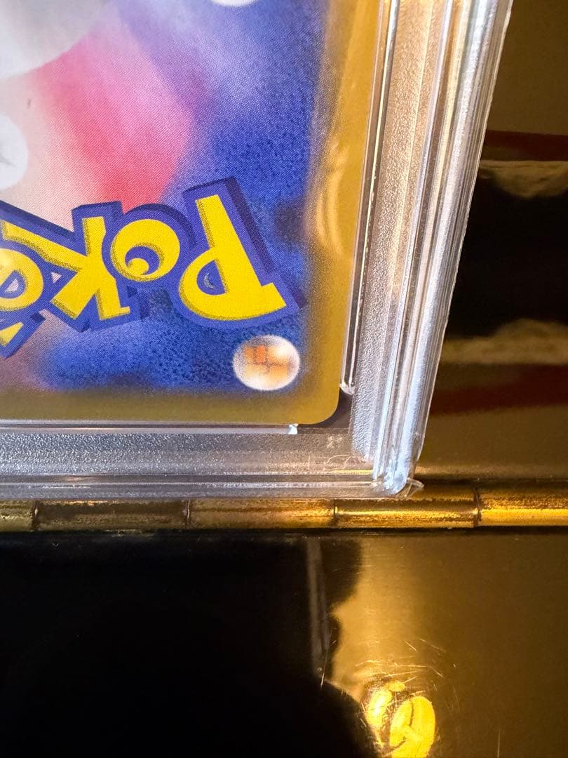 ポケモンカード フシギバナ 25th プロモ psa10
