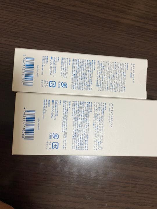 フルリ クレンジング 美容液