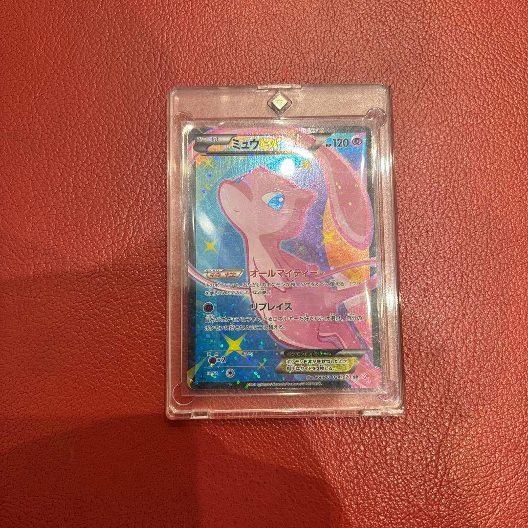 【完美品級】ミュウEX SR SC シャイニーコレクション 024/020